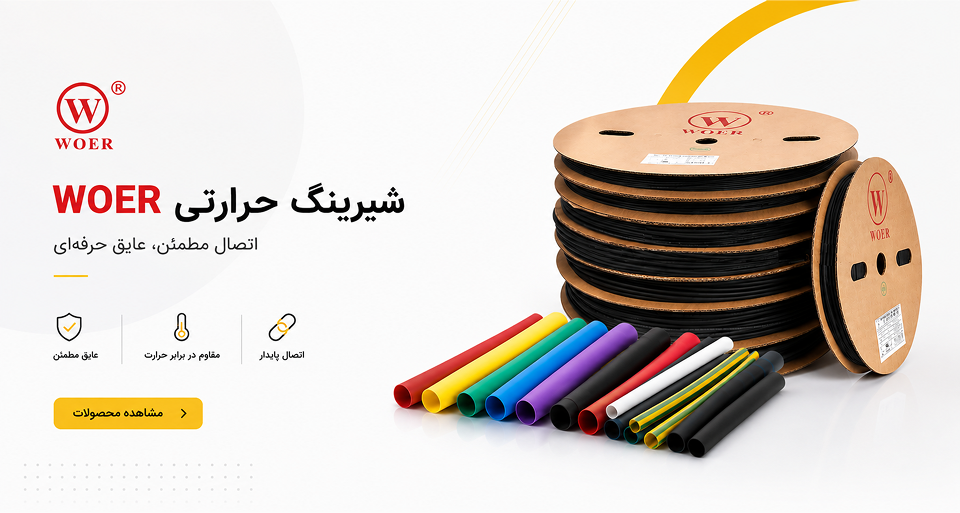 خرید ابزار ها