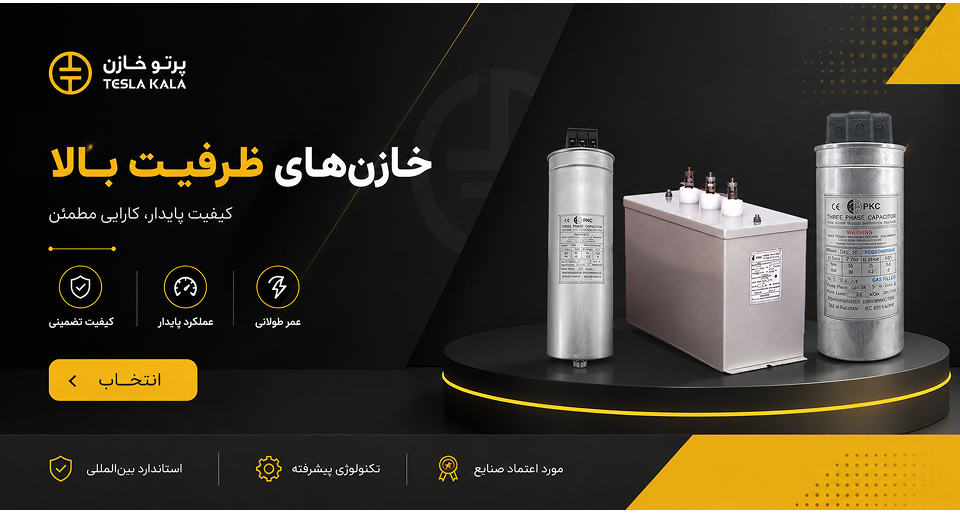 خرید ابزار ها