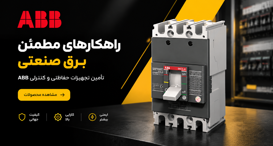 خرید ابزار ها