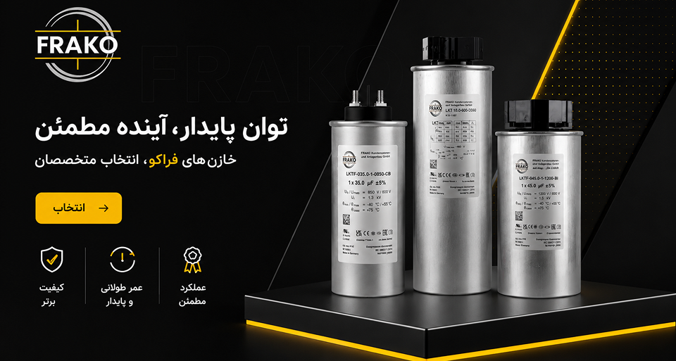خرید ابزار ها