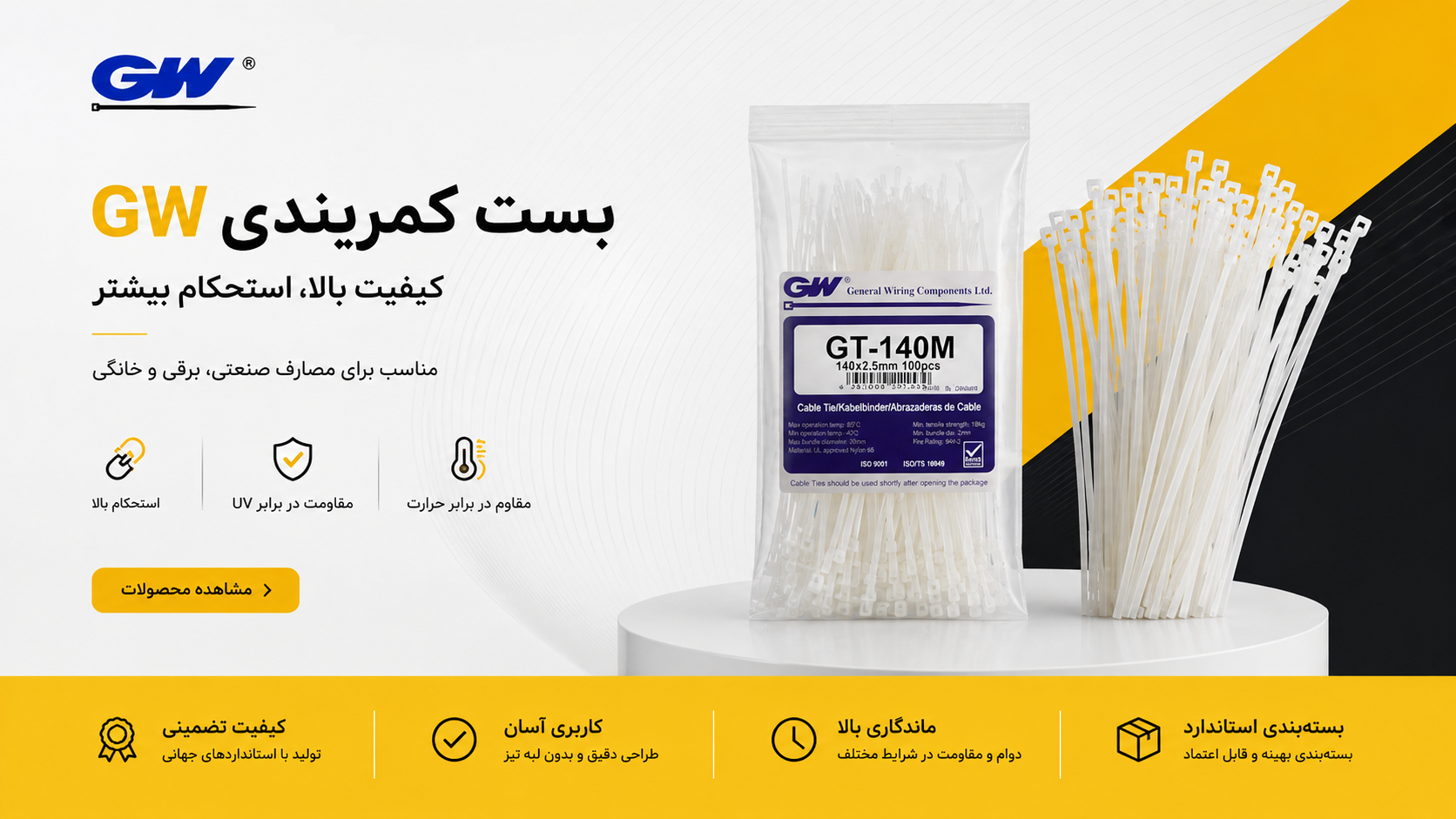 خرید ابزار ها