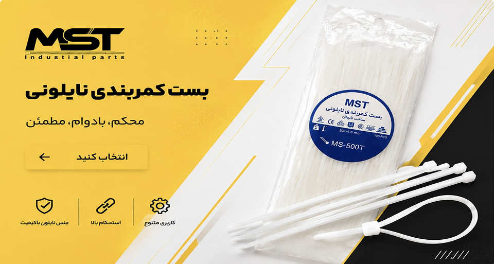 خرید ابزار ها